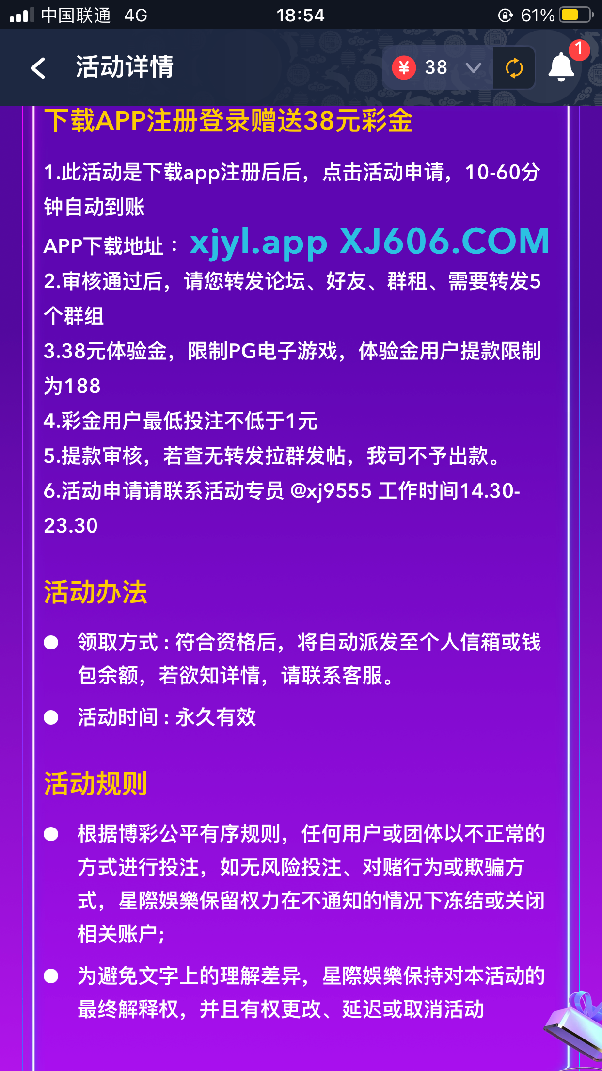 【星际娱乐】—✅—注册送38-白菜项目论坛-白菜专区-顶点社区